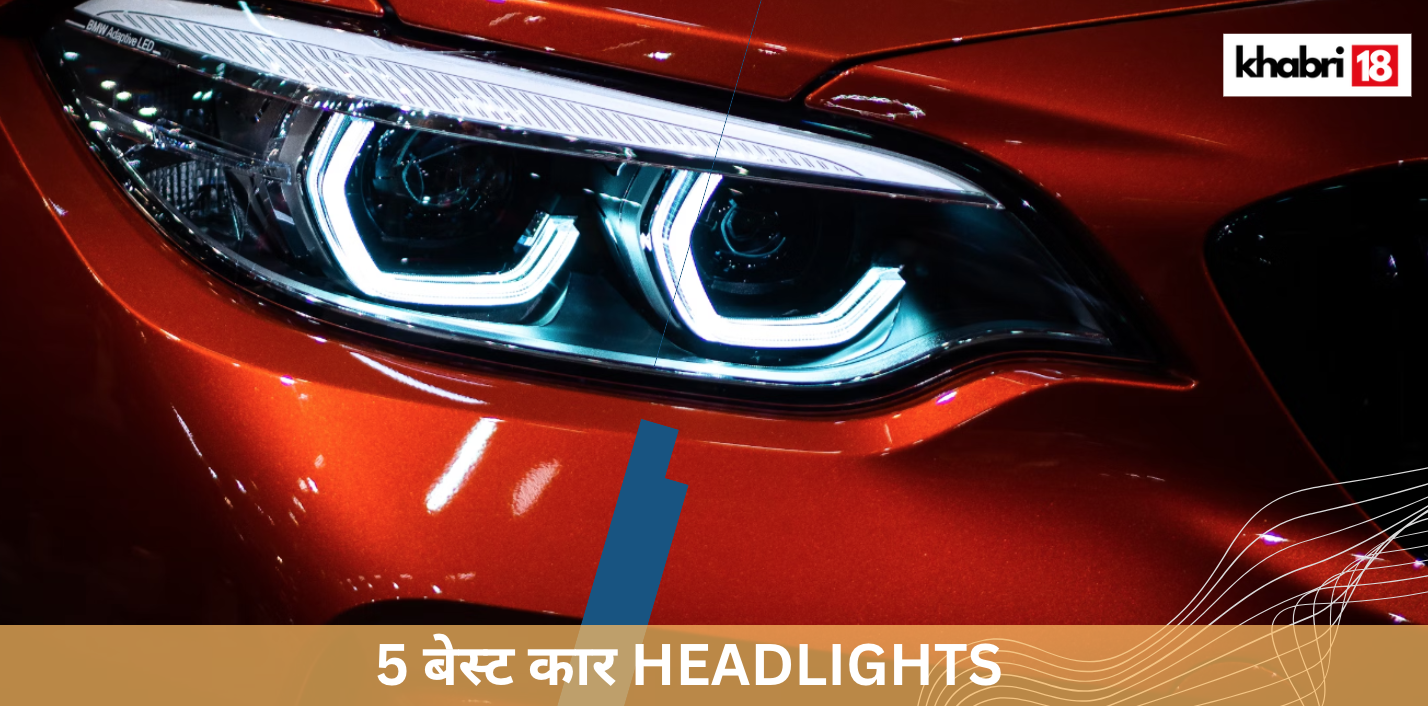 5 Best Car Headlights in India