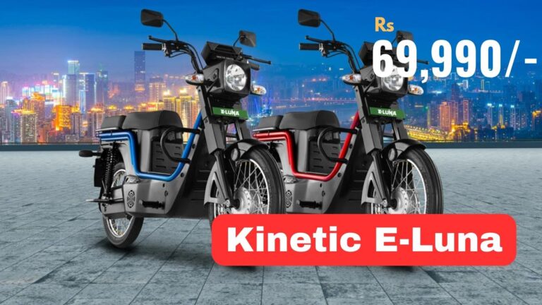 Kinetic E Luna भारत में लॉन्च हुई इलेक्ट्रिक स्कूटर जानिए कीमत खासियतें Automobile Tak