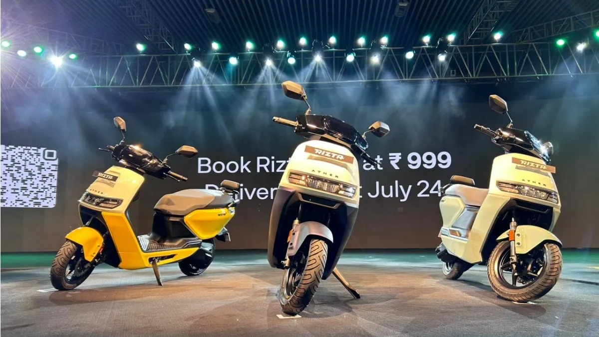 Ather Rizta Launched At Rs. 1.10 Lakh